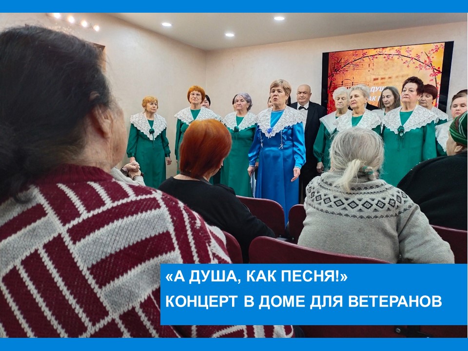 Хор ГДК "Задушевная песня" у нас в гостях