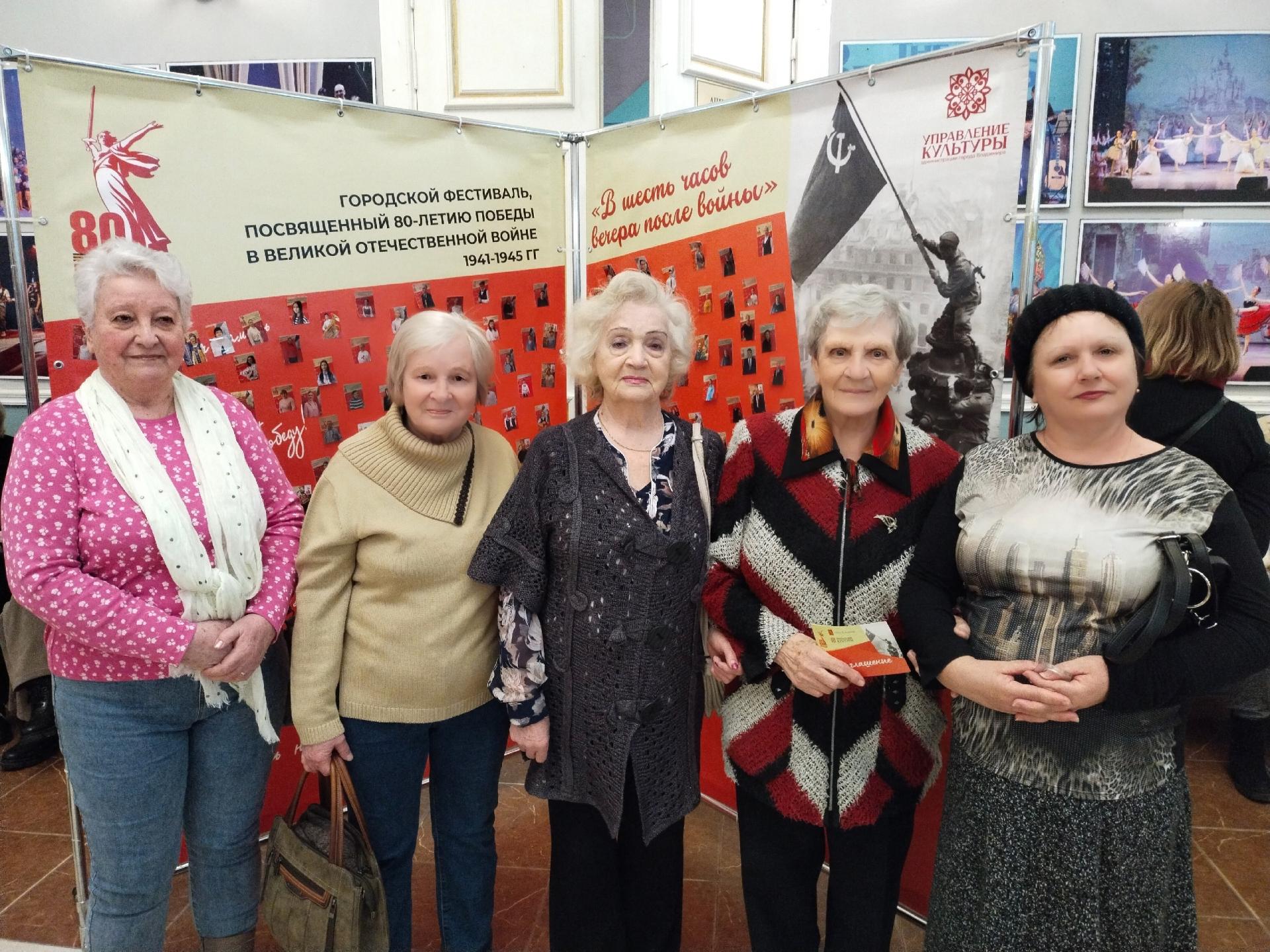 Фестиваль "В шесть часов после войны"