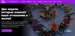 «РЕАКУРС ВОИ: равный – равному»